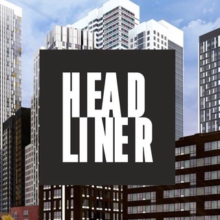 ЖК HEADLINER 🏡 Оценка & Приёмка Квартир | САФЕТИ