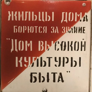 Доска объявлений для соседей ЖК Полис на Московской