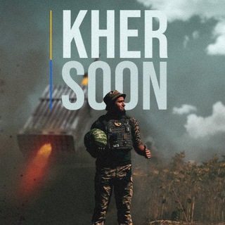 Херсонці🇺🇦 Взаємодопомога