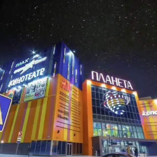 Новокузнецк, группа для общения - реклама.👑