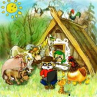 🏡🍀🌻🐓*Весёлая Усадьба*🦃🐏🐣🏠