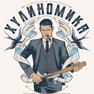 Секретный чат рептилоидов