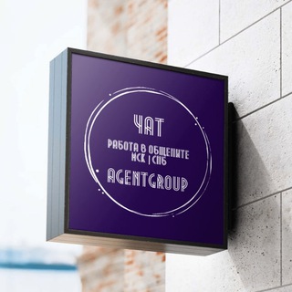 РАБОТА ВАКАНСИИ ОФИЦИАНТ/БАРМЕН/ХОСТЕС, Москва|СПб ©AgentGroup