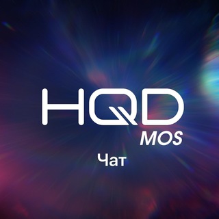 Отзывы и чат HQD MOS