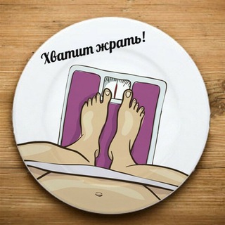 Марафон стройности (13) 09/23