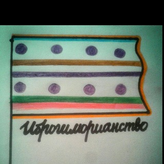 Иброгиморианство