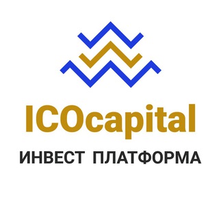ICO Capital. Платформа привлечения PRE-ICO инвестиций
