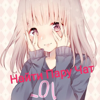 🌈 Игровой Чат Rus ⚡️