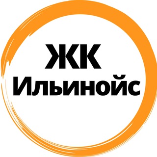 Жк Ильинойс Соседи