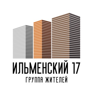 Ильменский 17. Жители