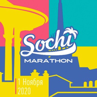 I Love Running на Сочи марафоне