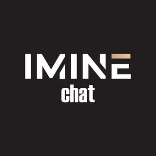 IMINE Чат