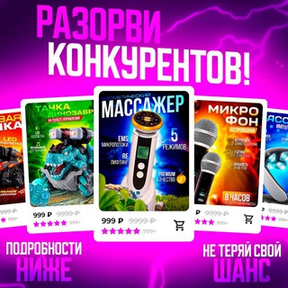 Дизайнеры / Инфографика