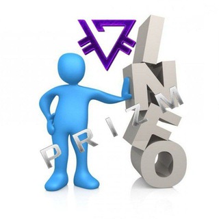 ИНФОРМАЦИОННЫЙ ЧАТ ПРИЗМ