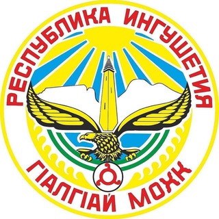 Беркат Общий Ингушетия