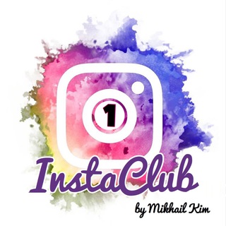 ИнстаКлуб. Удалёнка (резюме,вакансии)