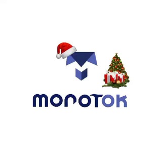 Молоток - наборы инструментов ОПТ РФ