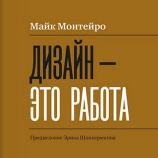 Чат дизайнеров интерьера и экстерьера