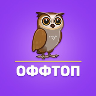 🦉 Iris | Оффтоп