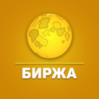 🌕 Iris | Биржа