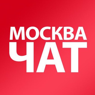 Ищу Модель Москва
