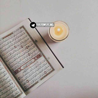 Исламские картинки и цитаты группа