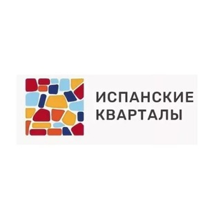 ЖК Испанские кварталы