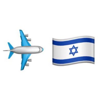 АЛИЯ - Новые Репатрианты Израиль, МВД, Даркон, Репатриация, Совет другу