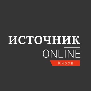Говорим с «Источником Онлайн»