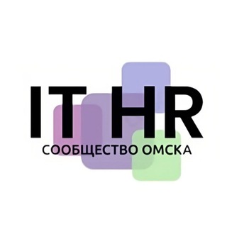 HR в IT, сообщество Омска