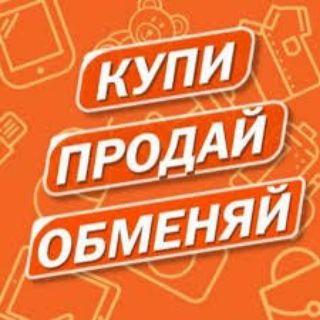 Объявления Домбаровский 