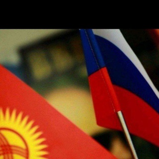 Жердеш москва🇰🇬🇺🇿🇮🇷