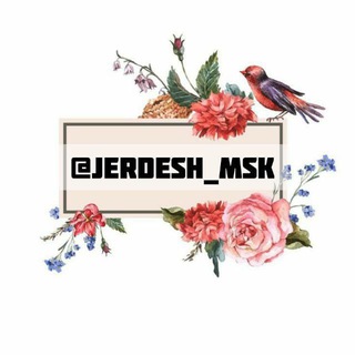 МОСКВА ЖЕРДЕШ МЕКЕНДЕШ