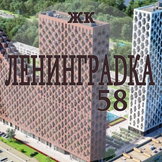 ЖК Ленинградка 58