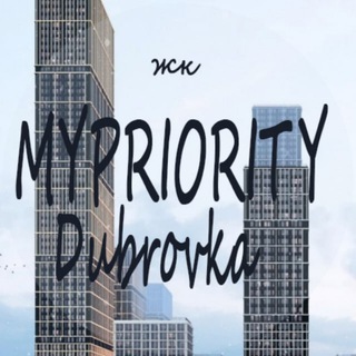 Май Приорити Дубровка