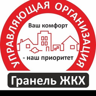 ЖК Тринити Жалобы УК