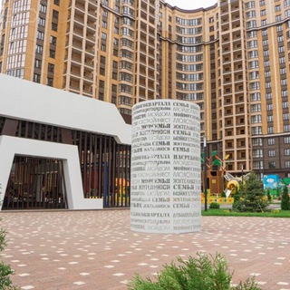 Достояние (Краснодар, группа жильцов)