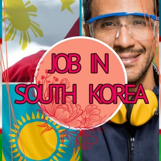 Вакансии в Южной Корее 🇰🇷🇰🇷🇰🇷