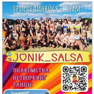 Jonik_Salsa 🌶️