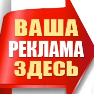 РЕКЛАМА МЛМ, Инвестиции, Бизнес.