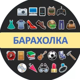 Калининград Барахолка