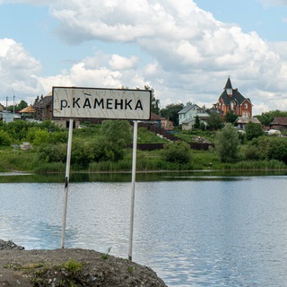 Барахолка КАМЕНКИ