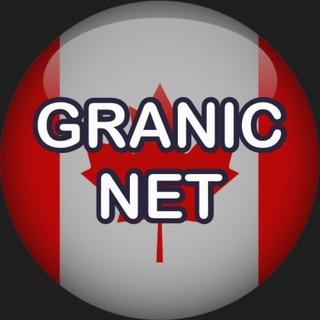 Канада Оттава Чат