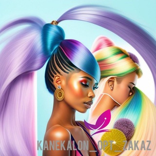 Канекалон оптом под заказ