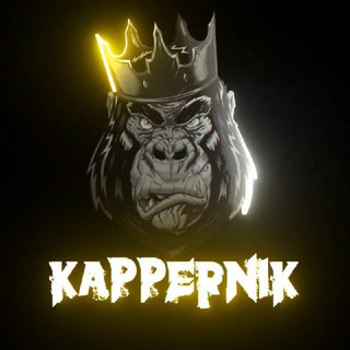 КАППЕРНИК ⚽