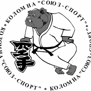 Союз-Спорт Коломна