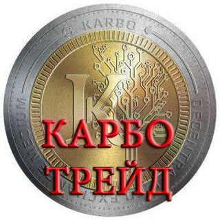 Karbo & кpипто тpейд