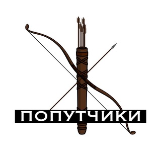 Казахстан (попутчики) 🚀🧂🎪