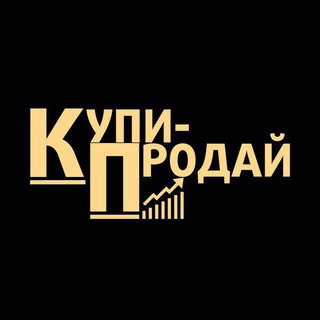 КБР💯Реклама🔝 Объявления📰Работа👔 Отдам Даром