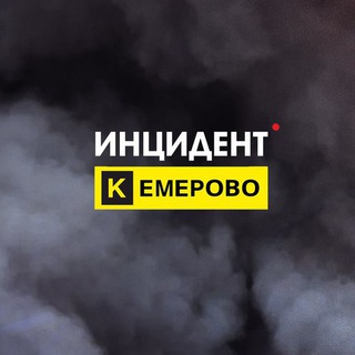 Инцидент Кемерово > ссылка в сообщениях